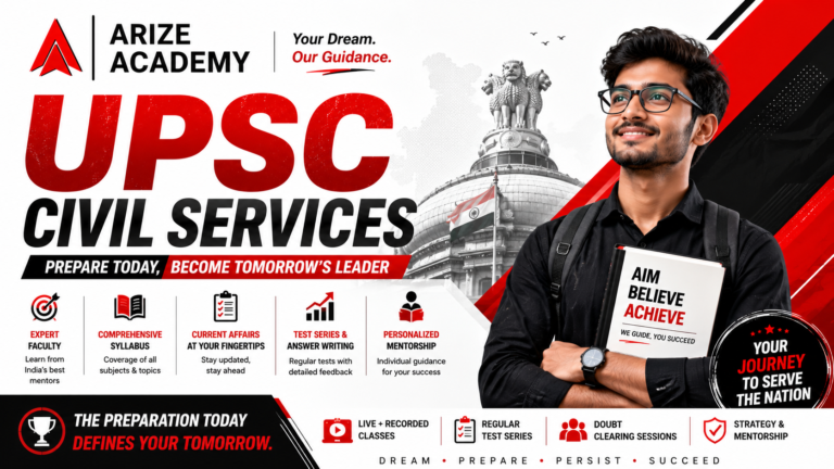 UPSC COURSE